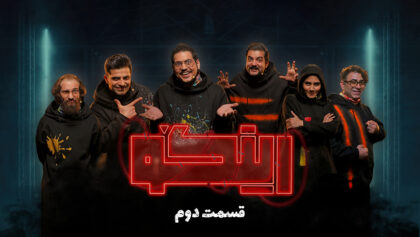 Thumbnail Episode 02