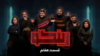 Thumbnail Episode 07