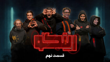 Thumbnail Episode 09